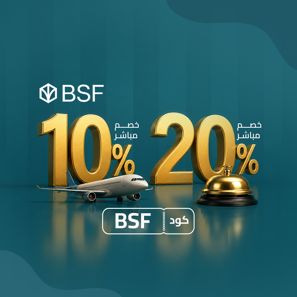 خصم حتى 30%